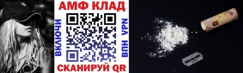 Amphetamine VHQ  Кореновск 