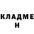 Кетамин VHQ Tomahawk51