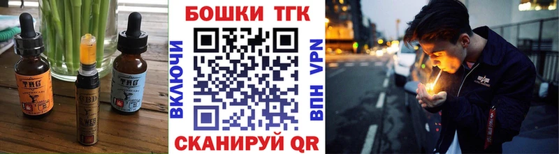 цены дарк нет наркотические препараты blacksprut ссылка Печенье с ТГК марихуана Кореновск