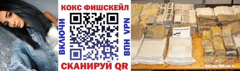 ОМГ ОМГ вход  Кореновск  COCAIN Боливия 