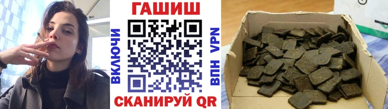 ГАШ гарик  купить наркотики цена  Кореновск 