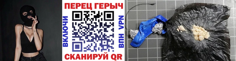 Героин хмурый  дарк нет состав  Кореновск  дарнет шоп 
