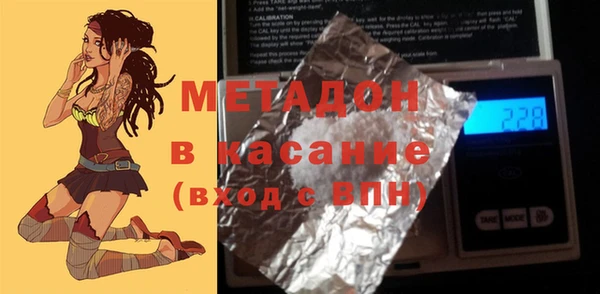 стафф Богородицк