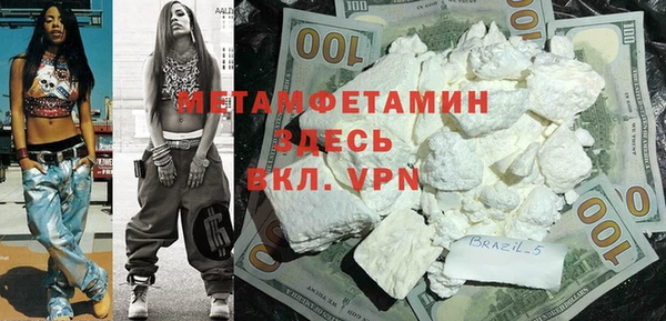 меф VHQ Богданович
