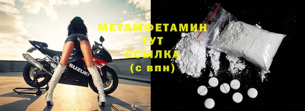 меф VHQ Богданович