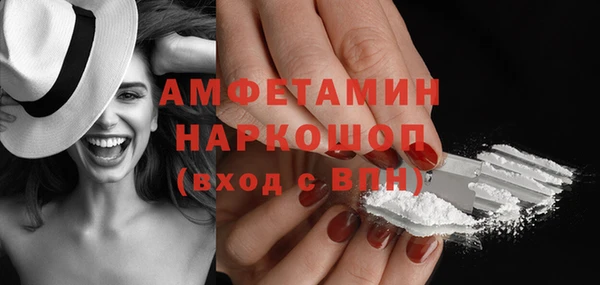меф VHQ Богданович