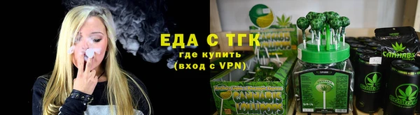 альфа пвп VHQ Белокуриха