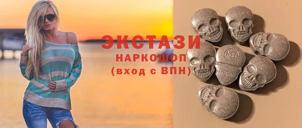 стафф Богородицк