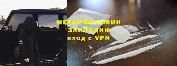 стафф Богородицк