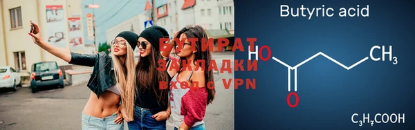 стафф Богородицк