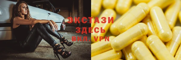 стафф Богородицк