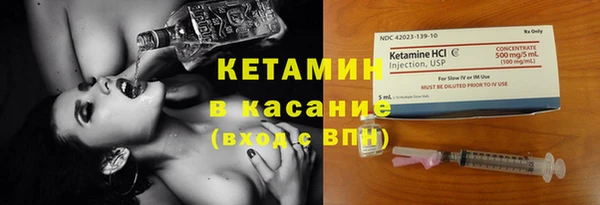 стафф Богородицк