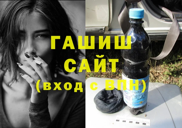 соль ск Богородск