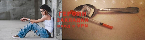 стафф Богородицк