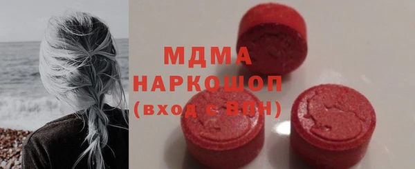 стафф Богородицк