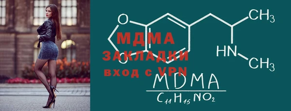 стафф Богородицк