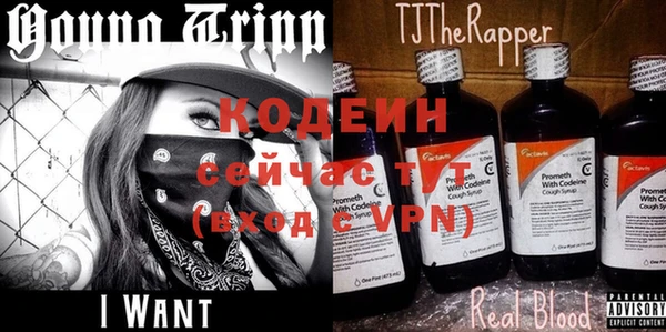 меф VHQ Богданович