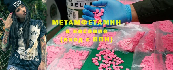 стафф Богородицк
