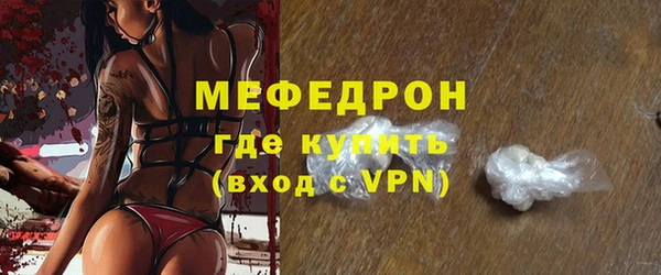 соль ск Богородск