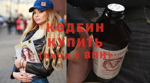 стафф Богородицк