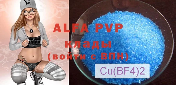 меф VHQ Богданович