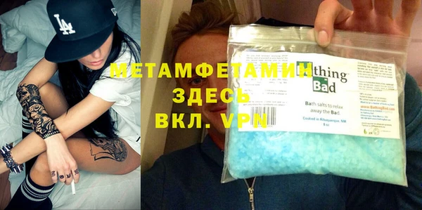 меф VHQ Богданович