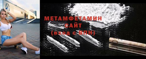 стафф Богородицк