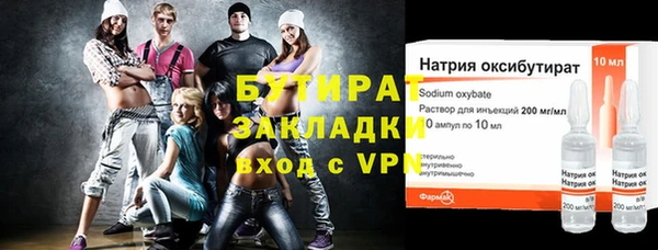 меф VHQ Богданович