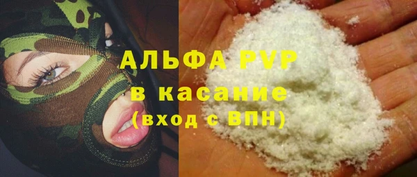 соль курить ск Беломорск