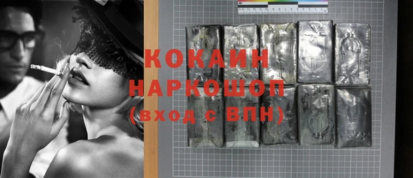 jwh Нефтегорск