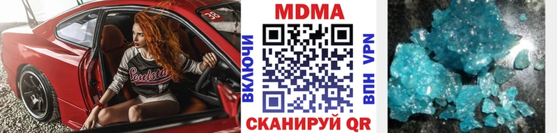 МДМА crystal  хочу   ОМГ ОМГ   Кореновск 