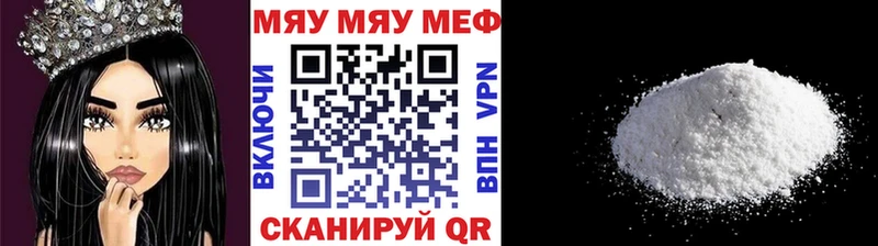 купить закладку гидра вход МЕФ VHQ Кореновск