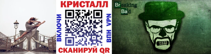 МЕТАМФЕТАМИН Декстрометамфетамин 99.9% где продают наркотики Кореновск