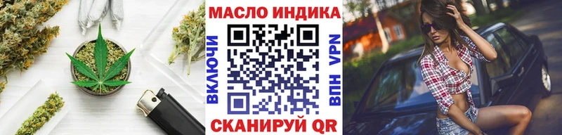 как найти   Кореновск  ТГК гашишное масло 